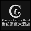 世紀豪庭大酒店