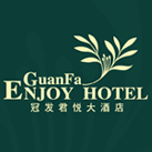 衢州冠發(fā)君悅大酒店