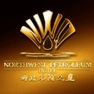 中國石化集團·西北石油局酒店