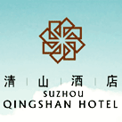 蘇州清山酒店