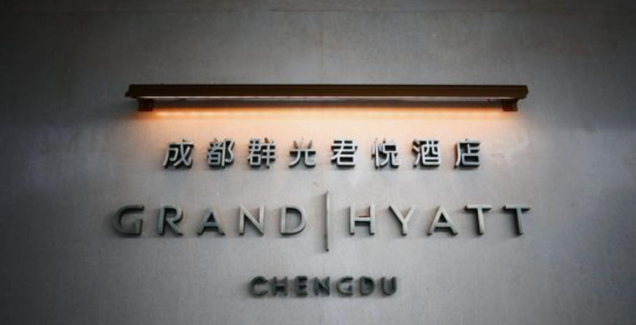 酒店導(dǎo)視設(shè)計公司作品案例展示