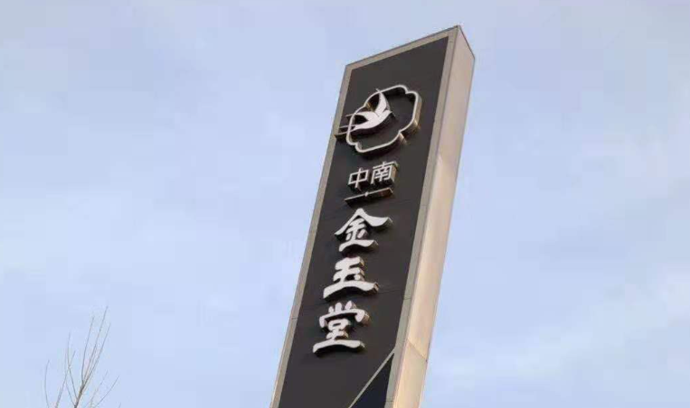 酒店導(dǎo)視設(shè)計公司作品案例展示