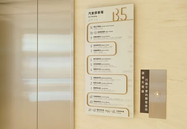 酒店導(dǎo)視設(shè)計公司作品案例展示