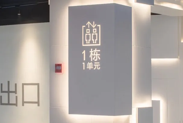 酒店導(dǎo)視設(shè)計公司作品案例展示