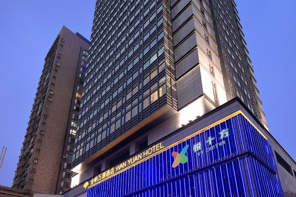 南京金帆萬(wàn)源酒店