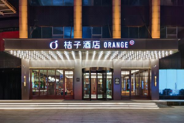 桔子酒店(九江火車站店)