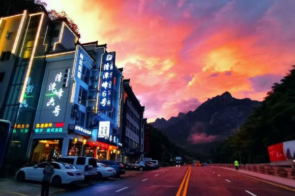 清潭峰6號民宿(黃山風(fēng)景區(qū)南大門店)