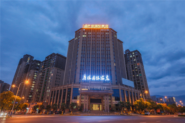 九江廬依國際酒店