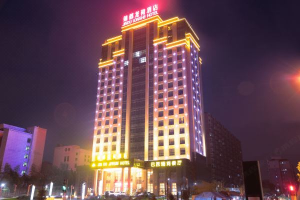 九江錦都龍荷酒店