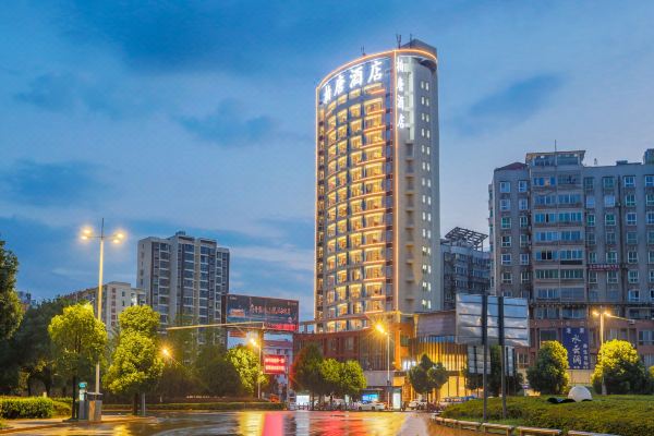 天海柏唐酒店(九江火車站汽車總站店)