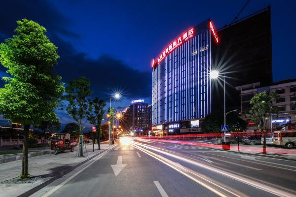 張家界湘韻國(guó)際大酒店