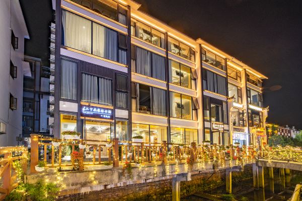 二丫頭客棧(張家界國家森林公園店)