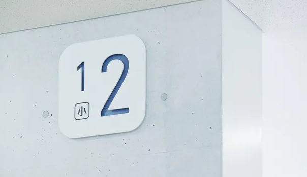 西安酒店標(biāo)識(shí)設(shè)計(jì)作品案例展示