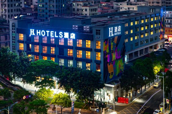 H酒店(深圳寶安國(guó)際機(jī)場(chǎng)店)