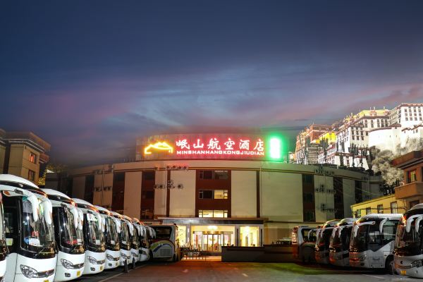 岷山航空酒店(拉薩布達(dá)拉宮店)