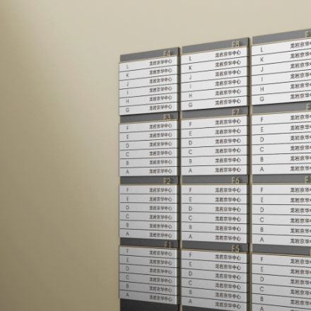 烏魯木齊導(dǎo)視設(shè)計作品案例展示