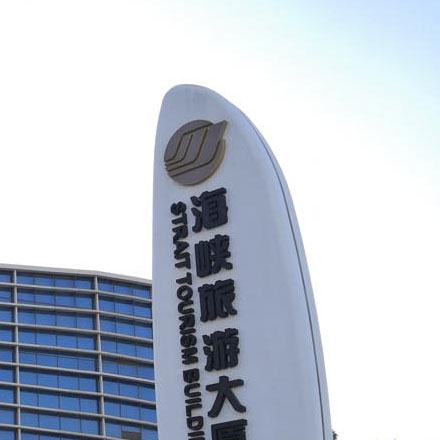 長(zhǎng)沙酒店VI設(shè)計(jì)作品案例展示