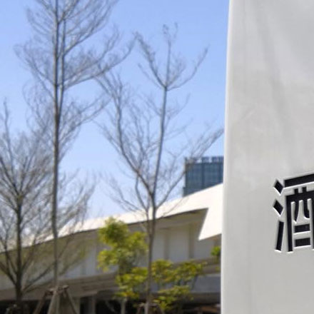 長沙酒店VI設計作品案例展示