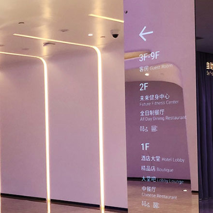 金融酒店vi設(shè)計(jì)