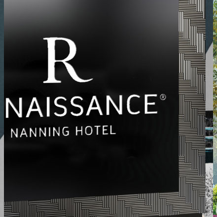 企業(yè)酒店vi設(shè)計全套