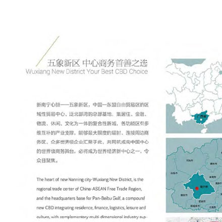 西安酒店標識設計作品案例展示