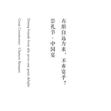 酒店vi設(shè)計(jì)說明