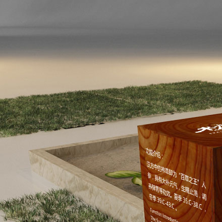 奶茶酒店vi設(shè)計(jì)