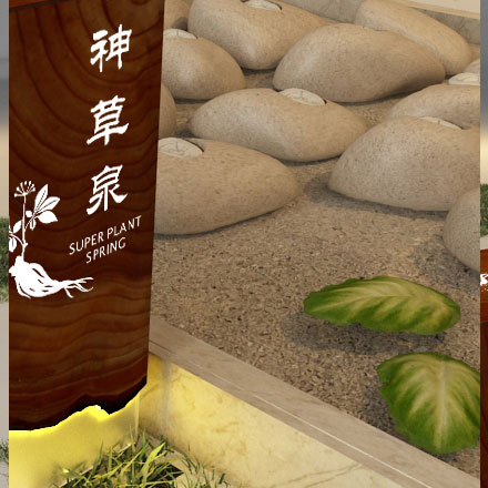 常用的酒店vi設計