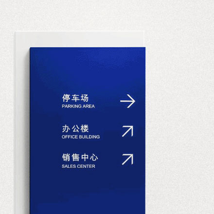 景區(qū)標(biāo)識作品案例展示