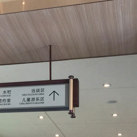 溫泉標(biāo)識(shí)作品案例展示