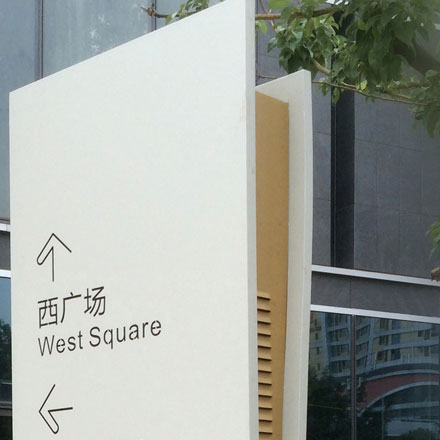 景區(qū)標(biāo)識作品案例展示