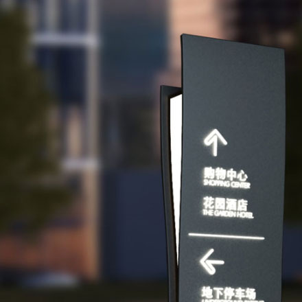 景區(qū)標(biāo)識作品案例展示