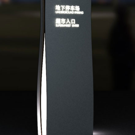 溫泉標(biāo)識(shí)作品案例展示