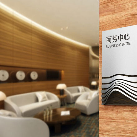 杭州酒店導(dǎo)視設(shè)計(jì)作品案例展示