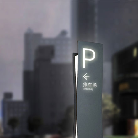 杭州酒店導(dǎo)視設(shè)計(jì)作品案例展示