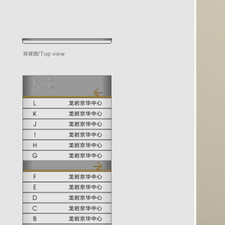 商場標(biāo)識作品案例展示
