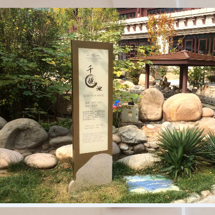 酒店VI設(shè)計(jì)與客戶體驗(yàn)的關(guān)系:打造獨(dú)特而親切的品牌形象