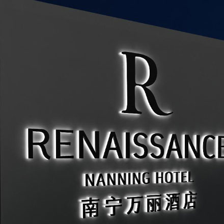 大理酒店導(dǎo)視設(shè)計(jì)作品案例展示