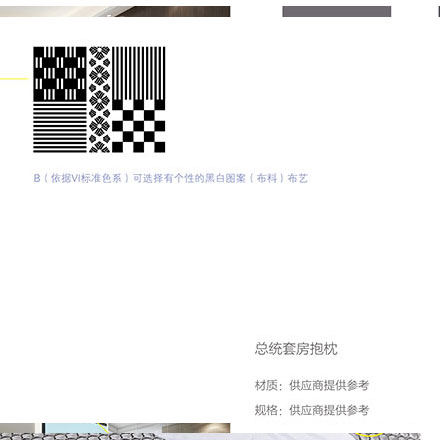 西安酒店標識設計作品案例展示